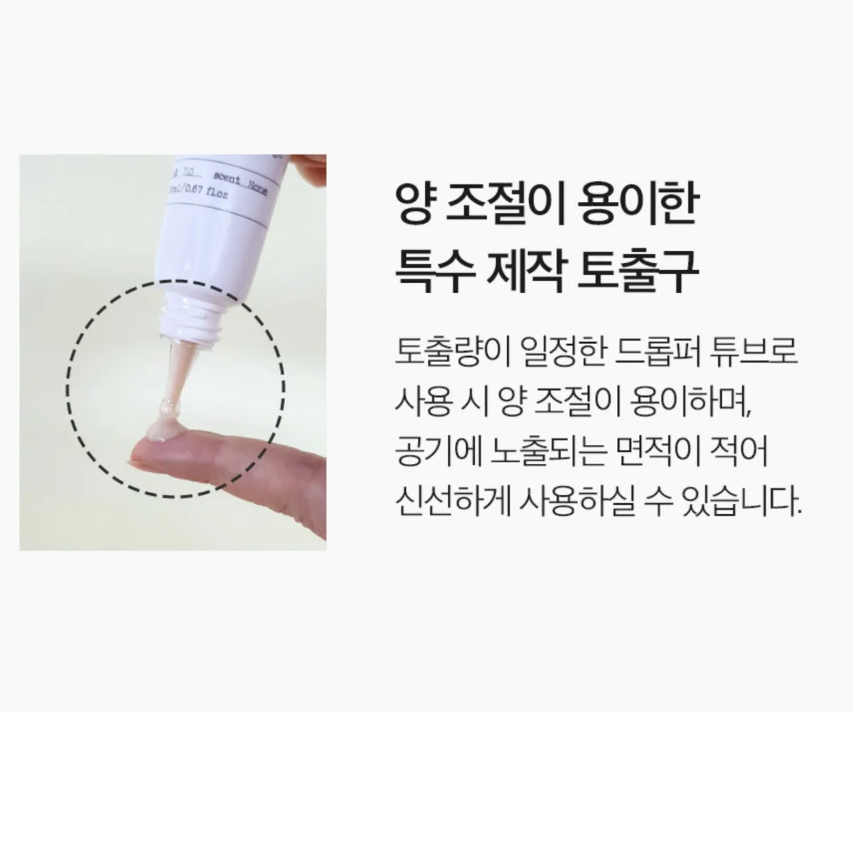 DERMA FACTORY Bakuchiol 5% Ampoule Skin Whitening Wrinkle Elasticity Nutrition / from Seoul, Korea