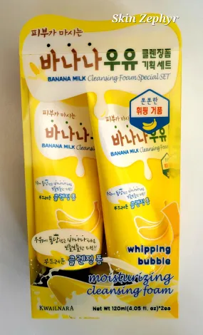 Kwailnara Banana Milk Cleansing Foam Special Set